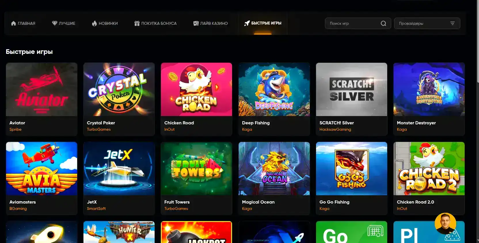 интерфейс Admiral X casino